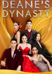 Deane's Dynasty-Deane's Dynasty