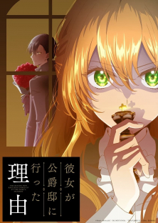 Why Raeliana Ended Up at the Duke's Mansion-Why Raeliana Ended Up at the Duke's Mansion