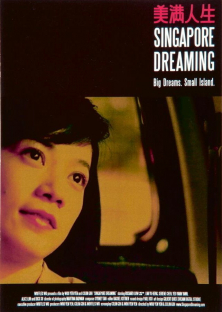 Singapore Dreaming-Singapore Dreaming