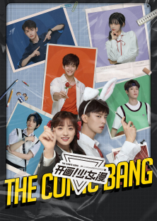 The Comic Bang-The Comic Bang