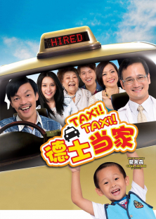 Taxi! Taxi!-Taxi! Taxi!