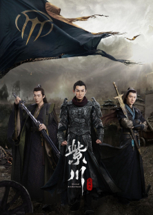 Eternal Brotherhood (Season 2)-Eternal Brotherhood (Season 2)