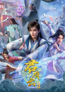 Jun You Yun 2nd Season-Jun You Yun 2nd Season