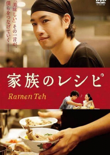 Ramen Shop-Ramen Shop