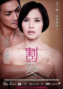 Love Cuts-Love Cuts