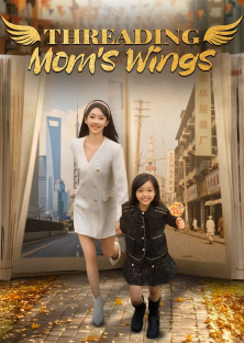 Threading Mom's Wings-Threading Mom's Wings
