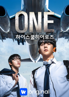 ONE: High School Heroes-ONE: High School Heroes