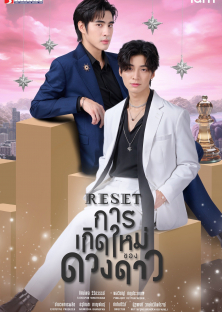 Reset-Reset