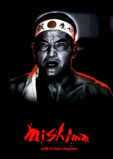 Mishima: A Life in Four Chapters-Mishima: A Life in Four Chapters