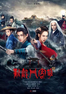 New Dragon Gate Inn-New Dragon Gate Inn