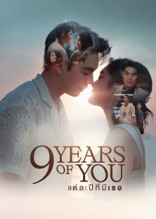 9 Years of You-9 Years of You