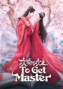 To Get Master-To Get Master
