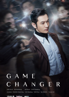 Game Changer-Game Changer