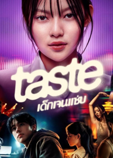 Taste-Taste