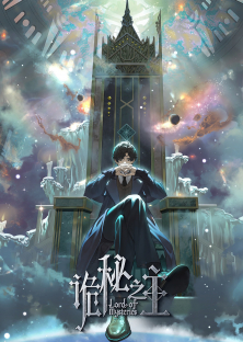 Lord of the Mysteries-Lord of the Mysteries