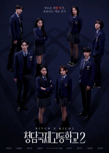 Bitch and Rich (Season 2)-Bitch and Rich (Season 2)