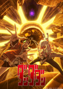 Dan Da Dan (Season 2)-Dan Da Dan (Season 2)