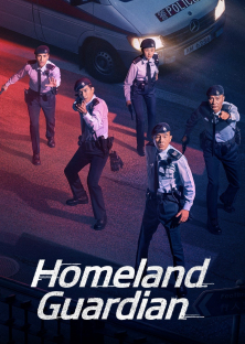 Homeland Guardian-Homeland Guardian