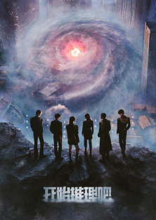 The Truth (Season 3)-The Truth (Season 3)