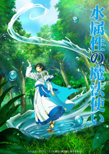The Water Magician-The Water Magician