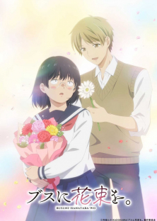 April Showers Bring May Flowers-April Showers Bring May Flowers