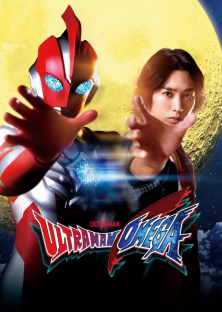 Ultraman Omega-Ultraman Omega
