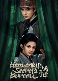 Heavenly Secrets Bureau-Heavenly Secrets Bureau