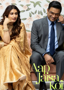 Aap Jaisa Koi-Aap Jaisa Koi