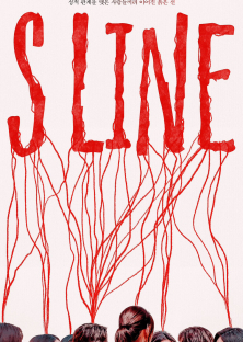 S Line-S Line