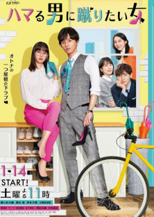 Unexpected - Love Story in Maison Ginseiso --Unexpected - Love Story in Maison Ginseiso -