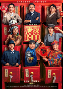 Detective Chinatown 1900-Detective Chinatown 1900
