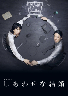 Their Marriage-Their Marriage