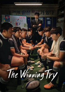 The Winning Try-The Winning Try