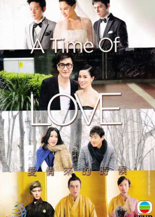A Time of Love-A Time of Love