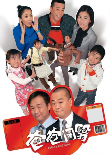 Fathers and Sons-Fathers and Sons