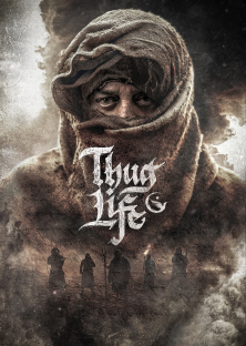 Thug Life-Thug Life
