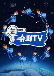 Woke Up to SuperTV-Woke Up to SuperTV