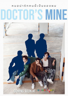 Doctor's Mine-Doctor's Mine