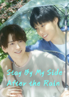 Stay By My Side After the Rain-Stay By My Side After the Rain