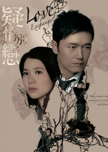 Love Exchange-Love Exchange