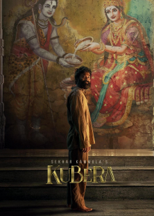 Kuberaa-Kuberaa