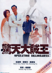 Operation Billionaire-Operation Billionaire