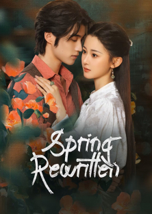 Spring Rewritten-Spring Rewritten