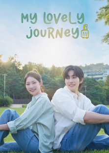 My Lovely Journey-My Lovely Journey