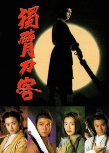 Mystery of The Sabre-Mystery of The Sabre