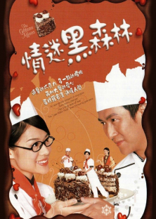 The Gâteau Affairs-The Gâteau Affairs