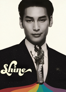 Shine-Shine