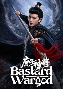 Bastard Wargod-Bastard Wargod