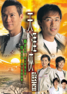 The Last Breakthrough-The Last Breakthrough