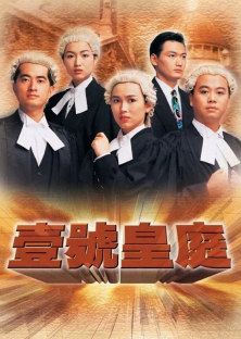 The File Of Justice (Season 1)-The File Of Justice (Season 1)
